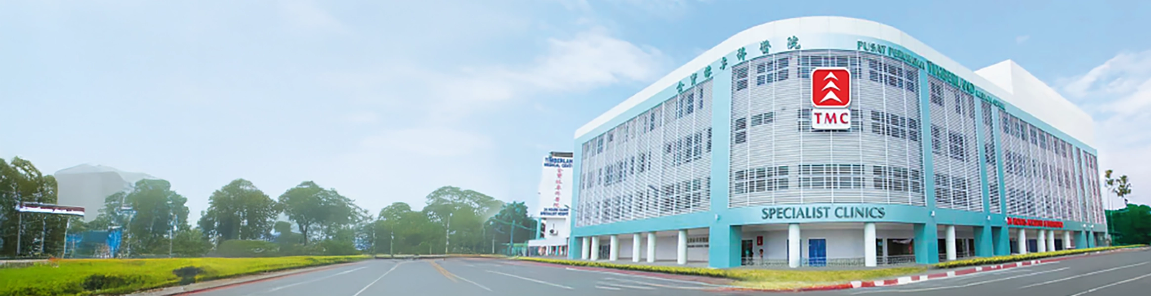 Timberland Medical Centre Package Banner